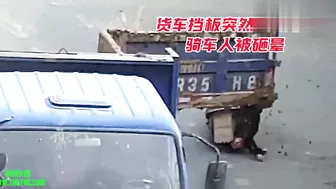 Truck Rear Door Opened, Motorcyclist Collided