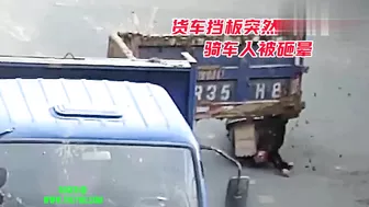 Truck Rear Door Opened, Motorcyclist Collided