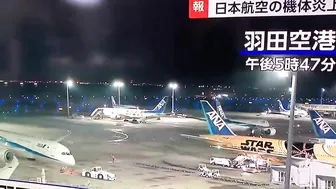 Japan Airlines Runway Accident