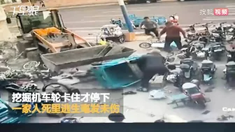Excavator Out Of Control