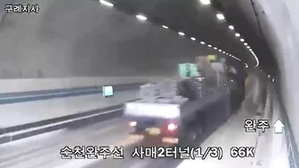 Car Accident In Tunnel