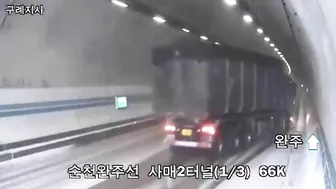 Car Accident In Tunnel