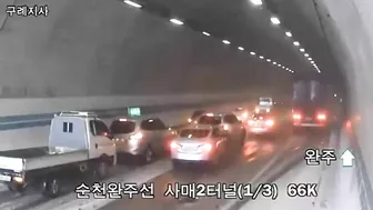 Car Accident In Tunnel